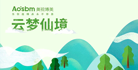 云夢仙境兩日游